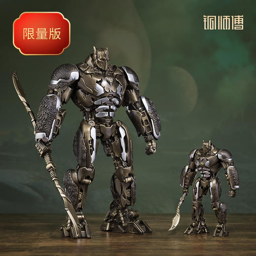 铜师傅 正版授权《变形金刚》猩猩队长 限量手办 商品图0