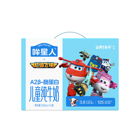 认养一头牛哞星人200g*12A2儿童纯牛奶