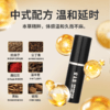 枕趣安太医联名男用外用延时喷剂中式配方不含麻醉剂 商品缩略图2