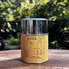 懂茶帝-武夷桐木关红茶老丛水仙50g 商品缩略图2