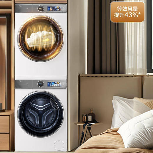 海尔（Haier）洗烘套装 XQG100-BD14386WLU1+HGY100-F386WU1 商品图3
