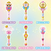 萌可迷你魔法棒690504女童玩具-纪念日百货门店同款171155390 商品缩略图1