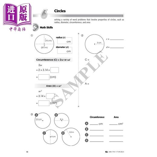【中商原版】加拿大课程练习册 数学高级全攻略 8年级 数学应用题 英文原版 Popular Advanced Complete MathSmart Grade 8 商品图3