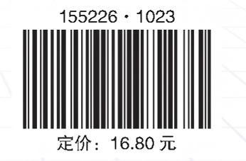 电力防人身事故重点安全措施系列 预防容器爆炸事故口袋书 商品图2
