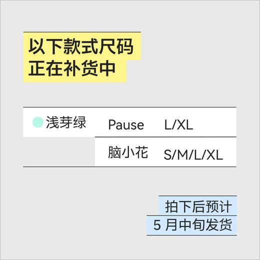 暂停跑团自己也在穿的运动速干衣 商品图8