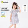 【纯棉】嘟嘟家女童连衣裙夏季女宝娃娃领碎花裙夏装女孩裙子C6BQZ002★嘟嘟家 商品缩略图3