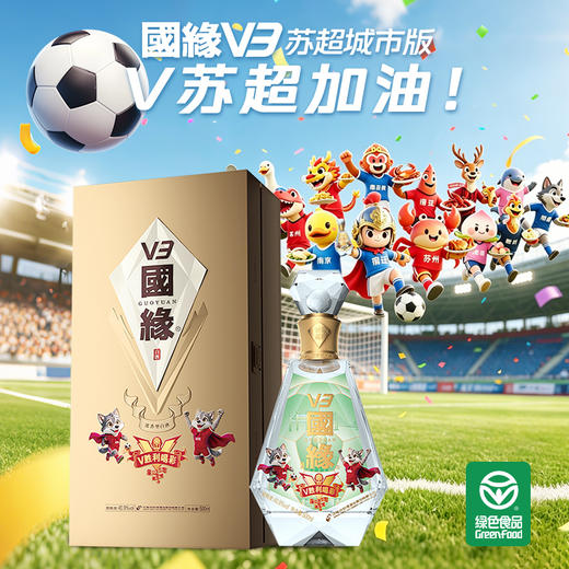 国缘 40.9度 V3 苏超城市版 浓香型 白酒 500ml单瓶 商品图4