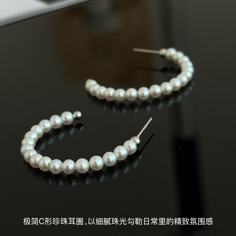 简约C 耳圈圈 好看精致型 3-4mm小珍珠 颗颗ji光 基本正圆