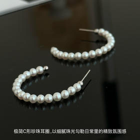 简约C 耳圈圈 好看精致型 3-4mm小珍珠 颗颗ji光 基本正圆