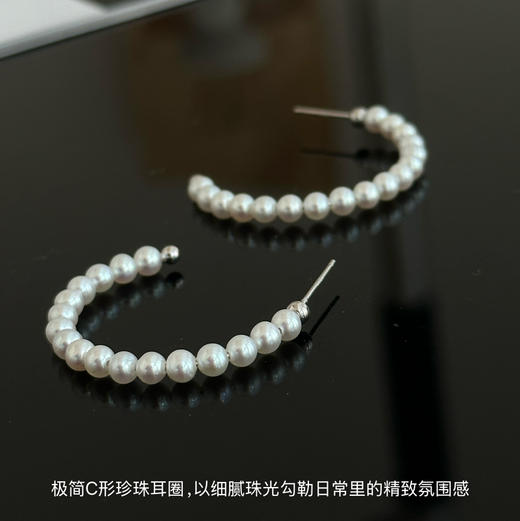 简约C 耳圈圈 好看精致型 3-4mm小珍珠 颗颗ji光 基本正圆 商品图0