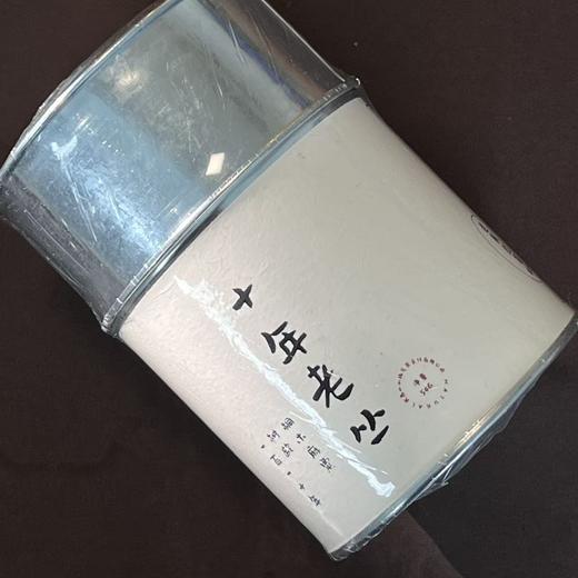 懂茶帝-武夷桐木关红茶麻粟（2016）十年老丛50g 商品图1