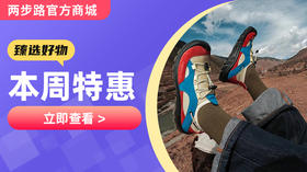 户外顶流小鹰重装包，限时直降600元，五一出行爆款装备来袭！