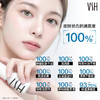 【自营】VSH/薇氏赫尔 V5瓷娃娃肌透美白祛斑精华 进口美白精华保湿温和舒缓 15ml*2 商品缩略图5