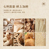 七菇鲜 鲜菇粉100g 商品缩略图2