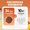 【满减专区】手撕卤香肉片100g 商品缩略图5