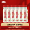 【快递到家-低温】北京酸奶PET装青柠柚子卡曼橘200g*6 商品缩略图0