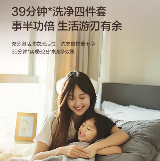 海尔（Haier）洗烘套装 XQG100-BD14386WLU1+HGY100-F386WU1 商品图7