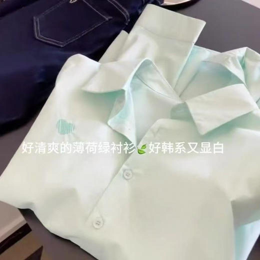 Max Daex薄荷奶油绿爱心衬衫 | 温柔又淡雅，自带清冷韩系氛围感 商品图11
