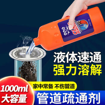 ONEFULL嘎嘎通管道疏通剂1000ml*3强力溶解厨房下水道疏通厕所马桶地漏 /家庭清洁/纸品 /家庭环境清洁 /管道疏通剂 商品图6