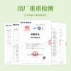 西域美农 每日果蔬-猕猴桃复合果蔬汁290g*8瓶 商品缩略图8