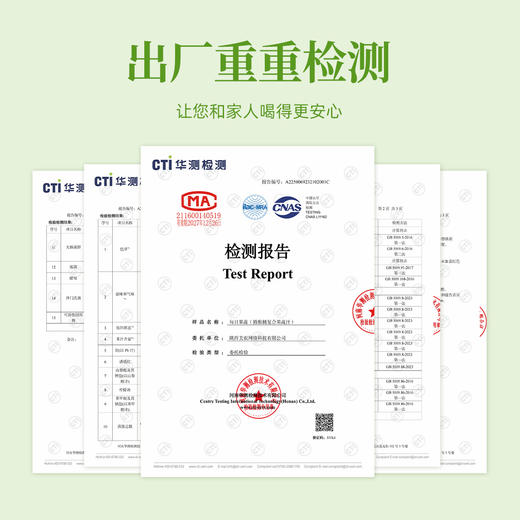 西域美农 每日果蔬-猕猴桃复合果蔬汁290g*8瓶 商品图8