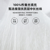 【100%有机柞蚕丝填充】繁花生活·有机柞蚕丝被 总重约1500g（双人尺寸200x230cm）配收纳 商品缩略图8