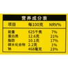 美玉子糖心蛋4枚装 轻食 商品缩略图1