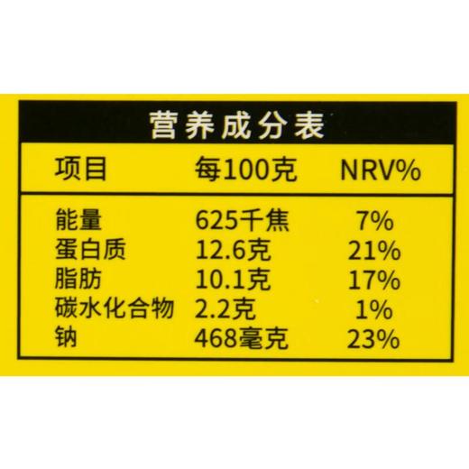 美玉子糖心蛋4枚装 轻食 商品图1