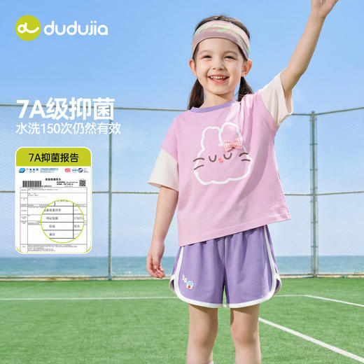 dudujia儿童套装夏季男童休闲短袖短裤女童两件套宝宝童装衣服a类D6BTZ211 商品图0