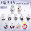 时光代理人予时系列手表盲盒-纪念日百货门店同款171143612 商品缩略图0