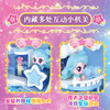 银光萌可流星小屋605502女童玩具-纪念日百货门店同款171155402 商品缩略图1