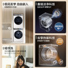 海尔（Haier）洗烘套装 XQG100-BD14386WLU1+HGY100-F386WU1 商品缩略图5