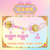 萌可迷你魔法棒690504女童玩具-纪念日百货门店同款171155390 商品缩略图3