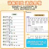 【峰学蔚来】2026新版 用加法写作文+修辞手法写出来 全2册 商品缩略图1