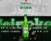 【冰镇】喜力330ml啤酒 商品缩略图3