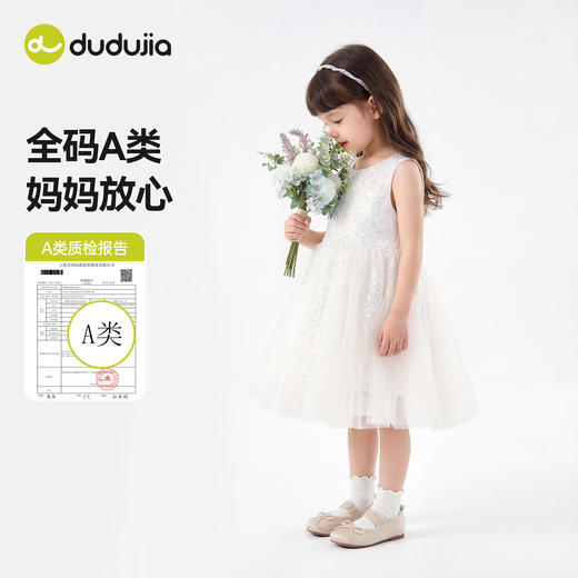 【商场同款】嘟嘟家女童公主裙女宝夏季连衣裙女孩洋气裙装礼服裙C6BQZ052 商品图4