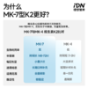 IDN理想营养 | 黄金组合维生素D3+K2 180粒/瓶 DK D3K2（跨境海淘商品不支持7天无理由退换） 商品缩略图2