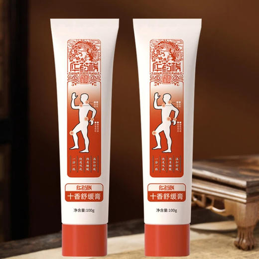 华药栈十香舒缓膏|源自清宫香方,17味草本植物成分萃取,温和舒缓无刺激 商品图0