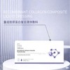 ³近效清仓低至99元一次【在家就能做的水光】戳戳戳，戳出水动力！重组胶原蛋白每盒2支 送微晶头+面膜 有效期至26年8月 XN03-SD-MLBS（HOT） 商品缩略图0