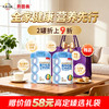 【2罐装】贝因美高钙低脂营养奶粉680克 商品缩略图0