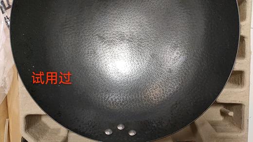 6950885576432 苏泊尔SUPOR 铁锅精铁真不锈爆炒铁锅家用炒锅无涂层健康物理防粘耐磨炒菜锅【32cm】 商品图8