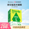 ⁴【1.4折清仓99元3盒】儿童液体钙镁锌饮 250mg钙+镁30mg+锌2mg+维K+胶原三肽+水解蛋白肽等/条 30条/盒26年9月到期YC04-YLW【英珞维专区】 商品缩略图0