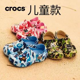 【资质齐全】CROCS卡骆驰洞洞鞋沙滩新迷彩（儿童款）27-37（209627可授权可代发）