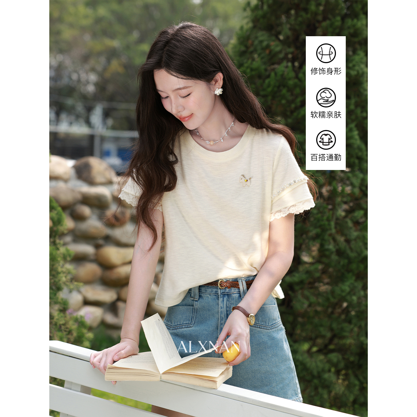 鹿向南「铃兰夏序」法式小资米白色T恤女夏新款气质好看短袖上衣