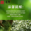 音朗 乌龙茶叶安溪铁观音500g2026新茶兰香耐泡茶叶礼盒送长辈老丈人 /水饮冲调 /茗茶 /铁观音 商品缩略图6