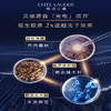 「520&618宠粉礼遇」【 送礼袋 】  Estee Lauder雅诗兰黛 挚爱三件套（小棕瓶精华100ml+智妍面霜清爽型75ml+小棕瓶眼霜15ml）香港直邮 商品缩略图6