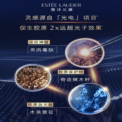「520&618宠粉礼遇」【 送礼袋 】  Estee Lauder雅诗兰黛 挚爱三件套（小棕瓶精华100ml+智妍面霜清爽型75ml+小棕瓶眼霜15ml）香港直邮 商品图6