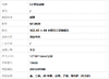 【闲置】LV路易威登M12925老花All In BB水桶包手提单肩包女士230426TJ06 商品缩略图10