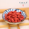 有机红枸杞（成都仓库-顺丰快递）| 130g/罐，来自青海格尔木，生产者：刘江丽【合作生产，公平贸易】 商品缩略图2