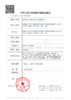 Fairybaby【6.2-7.2】半年抛/年抛 商品缩略图2
